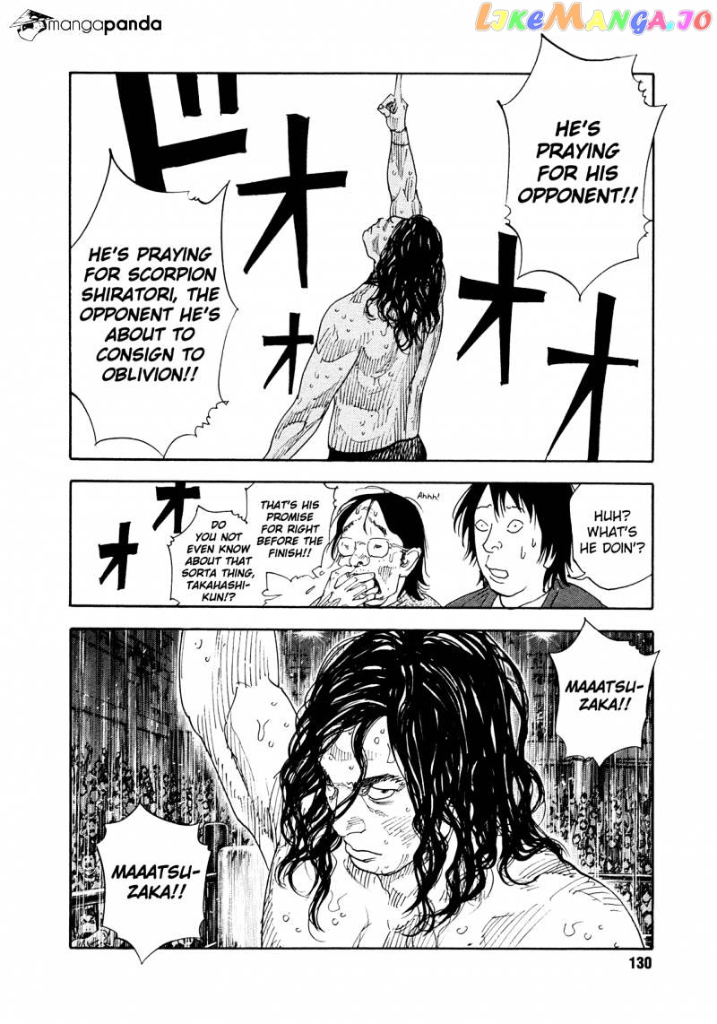 Real, Chapter 76 image 27